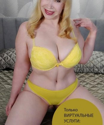 Татьяна, 43 года